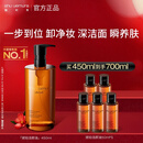 植村秀琥珀卸妆油450ml 护肤洁颜油 温和清洁 细致毛孔 生日礼物送女友