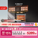 方太【嵌入式微蒸烤一体机G2P】微+混动高效速烹 玫瑰拿铁屏 陶瓷内胆 51L容量  微蒸烤炖炸五合一