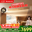 格力中央空调 风静享3匹风管机 一级能效 纯铜管FJR7.2Pd/Cb4Nh-N1 一价全包 精工安装 国家补贴