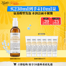 科颜氏（Kiehl's）金盏花洁面啫喱230ml洗面奶保湿清洁护肤礼盒 38女神节礼物