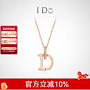 I Do【现货闪发】MINI 18K金钻石项链女求婚生日情人节礼物送女友老婆 【现货】18K金/链长40+5cm