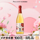 三得利（Suntory）果酒 梅酒 梅子酒 青梅酒720ml 14度  瓶装