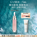 海蓝之谜（LA MER）丰盈唇部精华7ml保湿润唇膏护肤品套装化妆品礼盒生日礼物送女友