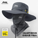JEEP帽子男士夏季渔夫帽遮阳帽男户外登山帽钓鱼防晒帽太阳帽防紫外线 深灰色两件套【帽子+面罩】 均码 【可旋钮调节帽围】