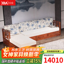 木中央 红木家具 非洲花梨 学名:刺猬紫檀沙发 新中式转角沙发组合 全实木沙发客厅中小户型贵妃位 单个转角沙发