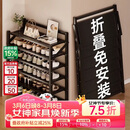 小匠材简易鞋架免安装楠竹家用门口宿舍多层折叠收纳置物架子黑色4层70