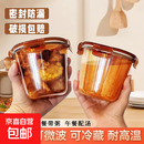 玻璃汤碗带盖耐高温密封饭盒微波炉专用上班族带饭神器装汤便当盒 琥珀色-720ML汤碗x2