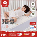 良良（liangliang）「26年新品」婴儿凉席天然抗菌儿童苎麻软凉席夏季宝宝幼儿园床垫 新品-【持久凉】天丝苎麻-奇幻之旅 140*70cm