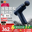 米家小米筋膜枪3 蓝灰色 专业健身按摩仪按摩器肩颈腰背全身肌肉按摩送男友女友三八节女神礼物