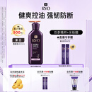 吕（Ryo）紫吕洗发水400ml 控油蓬松强韧防断发洗发膏【油头专研】