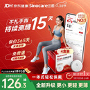 三诺（Sinocare）爱看动态血糖仪升级款i6免扎针免校准15天监测系统4盒装