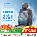 COMFIER汽车通风坐垫夏季座椅吹风凉垫车载加热按摩座垫四季通用 【2812纯通风】内置4风机