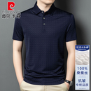 皮尔卡丹100%桑蚕丝短袖T恤男士夏季商务休闲内搭POLO衫男真丝凉感上衣男 藏青色 XL 52建议体重140-160斤
