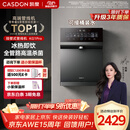 凯度（CASDON）管线机壁挂式家用直饮机餐边柜制冷制热一体饮水机冰泉KG1Pro杨幂同款