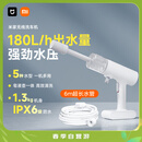 米家小米米家无线洗车多功能家用锂电高压多模式洗车水枪便携洗车机