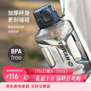 乐扣乐扣（LOCK&LOCK）小水库大容量塑料运动水杯户外冷水壶刻度把手男女杯子2.2L灰色