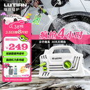 绿田（LUTIAN）高压洗车机家用1400W清洗机便携水泵水枪神器庭院接新能源精灵S4