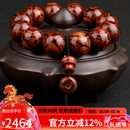 妍韵珠宝收藏级20mm海南黄花梨手串正品满鬼脸对眼把件文玩佛珠男女士手链