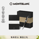 万宝龙MONTBLANC黑色笔记本+意大利彼耐德签字笔套装礼物