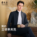 雅戈尔（YOUNGOR）26新款商务立领弹力舒适透气短款夹克外套 藏青 L(175/96A)