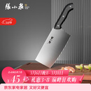 张小泉 厨房用刀家用不锈钢切菜刀 刀具菜刀单刀 切片刀女士菜刀N5472