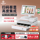 奥家AK100收银机一体机零售超市便利店烟酒药店餐饮点菜收款机收钱扫码软件收银电脑会员管理系统