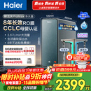 海尔（Haier）家用净水器鲜活水promax1200G8年真长效净饮机厨房专用台下反渗透净水机过滤母婴直饮自来水R889