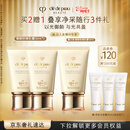 肌肤之钥（CPB）【达人专享】御龄防晒乳霜50mL*2沁肤盈润生日礼物送女友