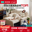 林氏家居折叠沙发床一体两用沙发客厅小户型猫抓布单人折叠床G064