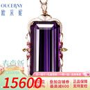 欧采妮 100克拉紫水晶吊坠 18 k金彩宝吊坠 (现货发货)