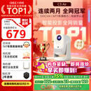 大眼橙C3 Air云台投影仪家用卧室真1080P便携投影机智能家庭影院梯形对焦（350CVIA 一体化夜灯）9月新品