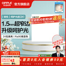 欧普照明（OPPLE）铝扣板灯集成吊顶面板灯led厨卫灯天花板格栅平板灯嵌入式平板灯 锦悦极窄边Ra90【30*30 | 24瓦】 三年质保