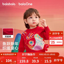 巴拉巴拉童装儿童毛衣男童宝宝2026春装新款女童套头针织衫红色毛衫时尚潮