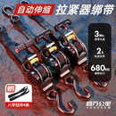 四万公里自动回收绑带摩托车汽车越野货车自驾游行李固定拉紧器紧绳器