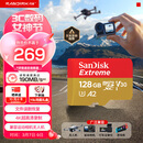 闪迪（SanDisk）128GB TF(MicroSD)内存卡 4K极速金卡A2 V30 U3行车记录仪 运动相机无人机 监控存储卡 读190MB/s