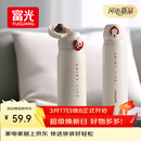 富光保温杯弹跳盖杯子316L不锈钢大容量学生长效保温保冷水杯车载礼物