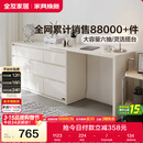 全友家居斗柜原木奶油风多用置物柜可变书桌隔厅柜家用收纳柜政府补贴