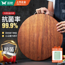 双枪黑金檀木整木切菜板加厚加大圆形砧板实木家用案板面板菜墩35*3