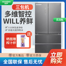 Ronshen【三包机】容声650升养鲜法式多门嵌入式一级风冷冰箱 BCD-650W80FZBAK 外观微瑕疵
