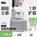 蕉下（beneunder）泡芙双肩包女包旅行包轻便大容量背包书包通勤登包山高颜值送女生