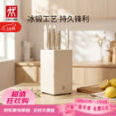 双立人（ZWILLING）刀具套装全套厨房刀具白色6件套菜刀砍骨刀水果刀多用刀厨具组合切菜切肉刀