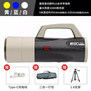 三友（semyoo）三友夜钓灯双光圈钓鱼灯激光炮大功率蓝光黑坑野钓超亮强光炮照明 炮80pro激光炮+灯包雨披二合一+1.4米三脚架