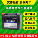 理士電池适用沃尔沃S60 S80 S90 XC60 XC90 V60 V90适配辅助电瓶 沃尔沃辅助蓄电池包上门安装 以旧换新免费上门安装假一赔十