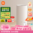 米家小米智能除湿机22L家用客厅卧室地下室抽湿机除湿器干衣机CSJ0122DM