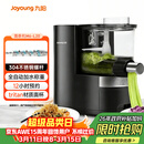 九阳（Joyoung）面条机全自动智能加水多功能压面机 电动揉面饺子皮机压面机适用1-5人M6-L20政府补贴