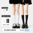 WVGX美国薄款压力小腿袜女夏季冰皮女团腿白色瘦腿jk袜黑色丝袜长筒袜 【小腿袜36cm 】1双黑色+1双白色