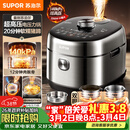 苏泊尔（SUPOR）超高压140kPa快排有钛鲜呼吸IH电压力锅5L 2200W 316L高压锅4-6人家用SY-50FH5999Q