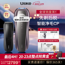 Ulike 【三八节礼物】Pro10S蓝宝石冰点刮毛刀剃毛器脱毛仪男士脱毛美容仪生日礼物送女友