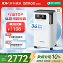 欧姆龙（OMRON）5L3L1L升制氧机家用老人医用级轻音雾化吸氧气机Y-5103W