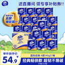 维达（Vinda）【孙颖莎推荐】有芯卷纸 蓝色经典4层140克*27卷 卫生纸纸巾 整箱